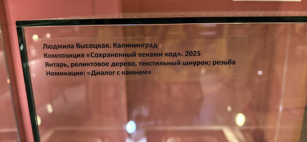 IMG_20250817_202352.jpg