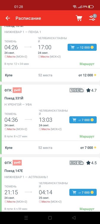 Screenshot_2025-09-04-01-28-38-99.jpg
