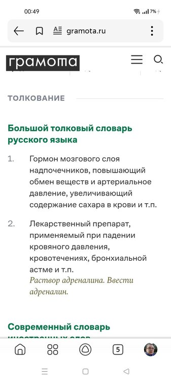 Screenshot_2025-09-05-00-49-55-31.jpg