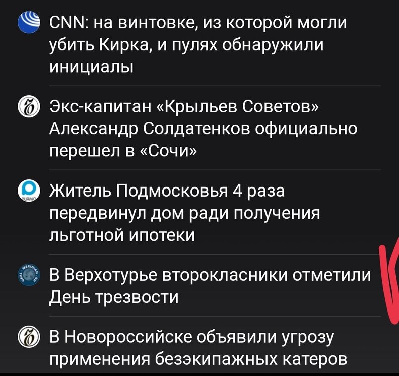 Screenshot_2025-09-12-16-53-33-57.jpg
