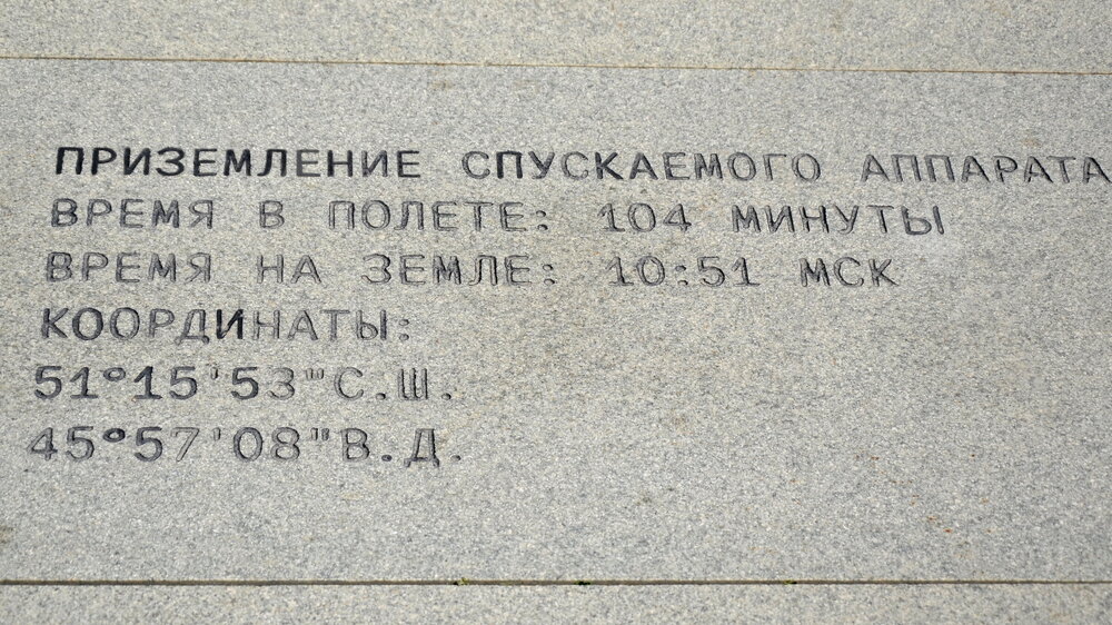 __________DSC_0940.JPG