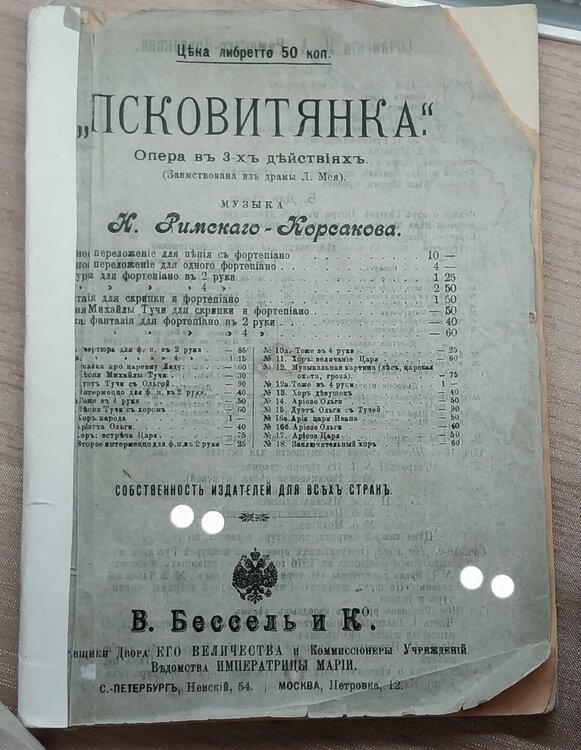 20250114_220541_cr.jpg
