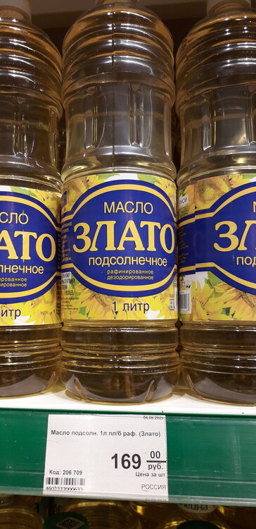 20250811_181154.jpg