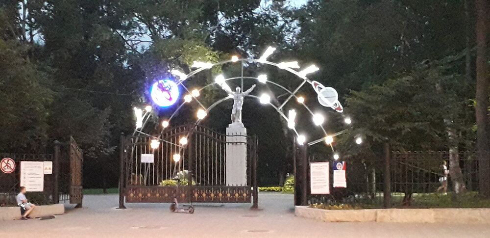 20250812_210133.jpg