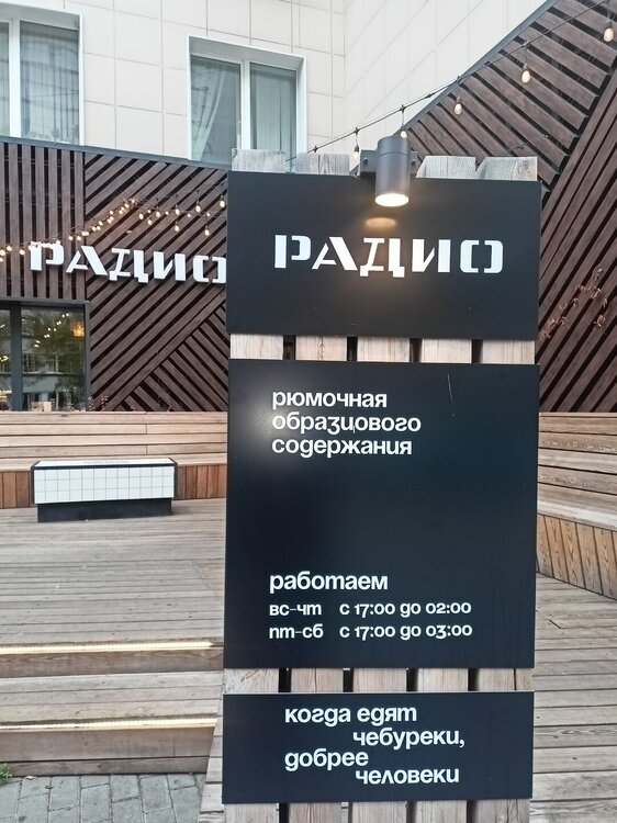 IMG20251011153149.jpg