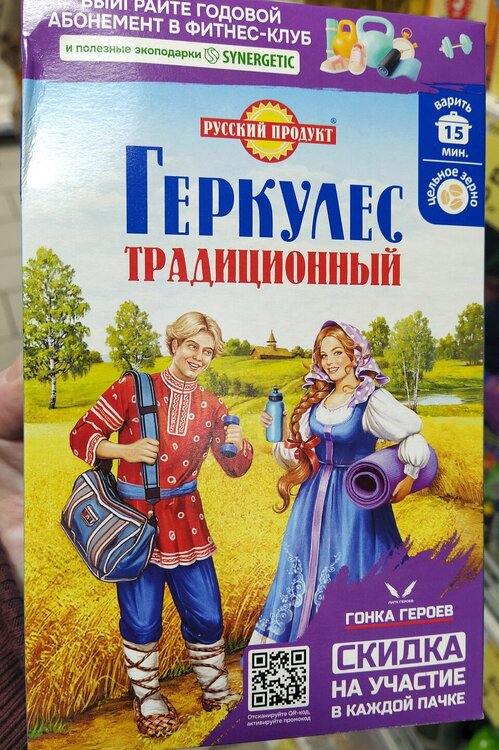 ______IMG_20251014_165058.jpg