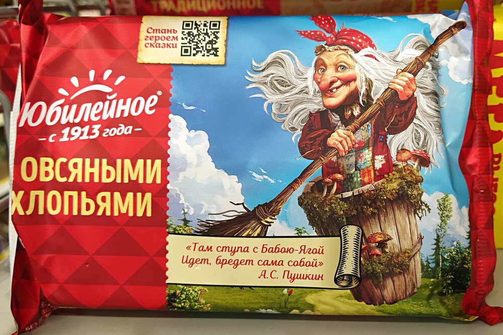 ______IMG_20251014_180647.jpg