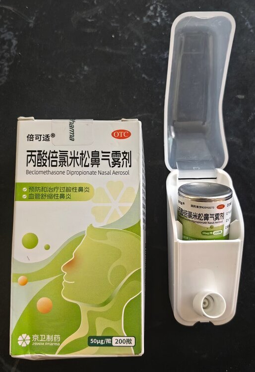 Спрей для носа2.jpg