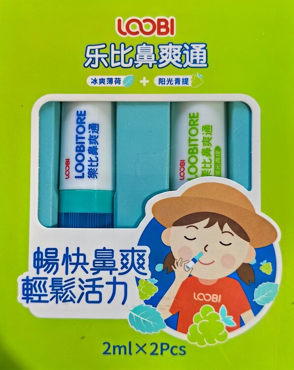 Нюхалка для носа2.jpg