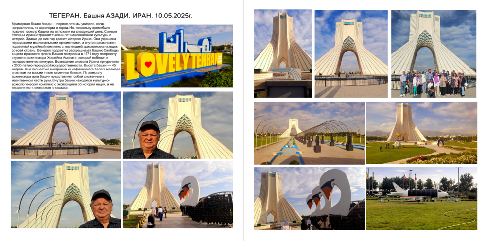 2025-11-30 (102).png