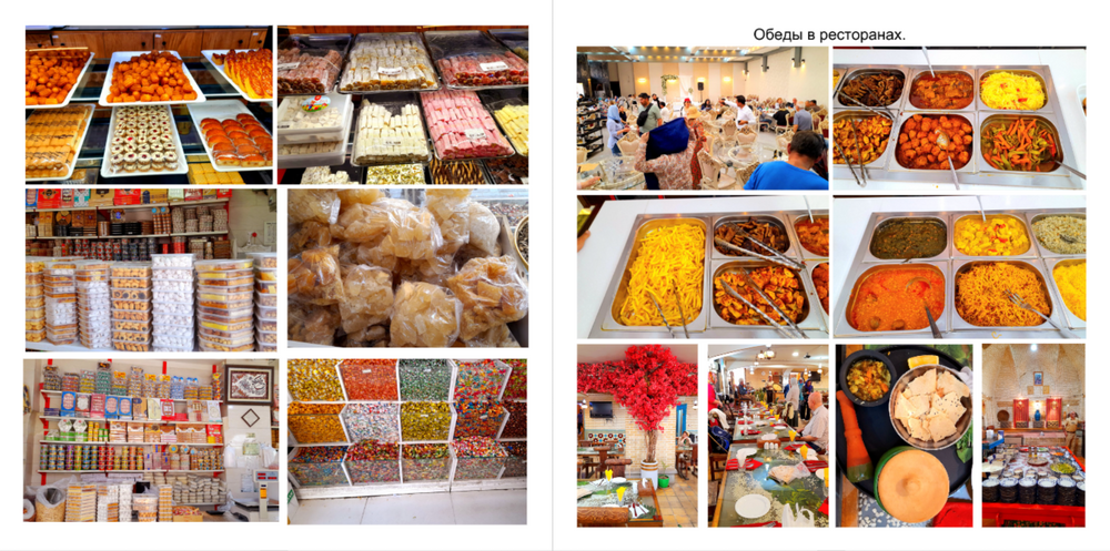 2025-11-30 (104).png