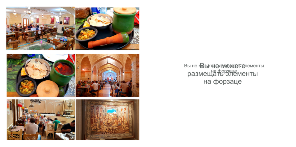 2025-11-30 (105).png