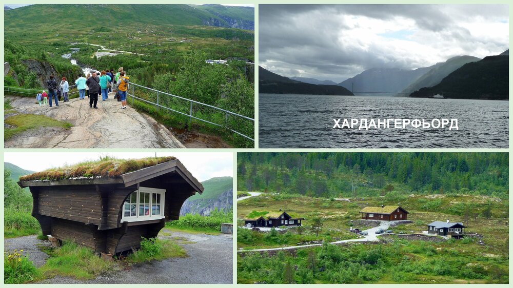Хардангерфьорд.jpg