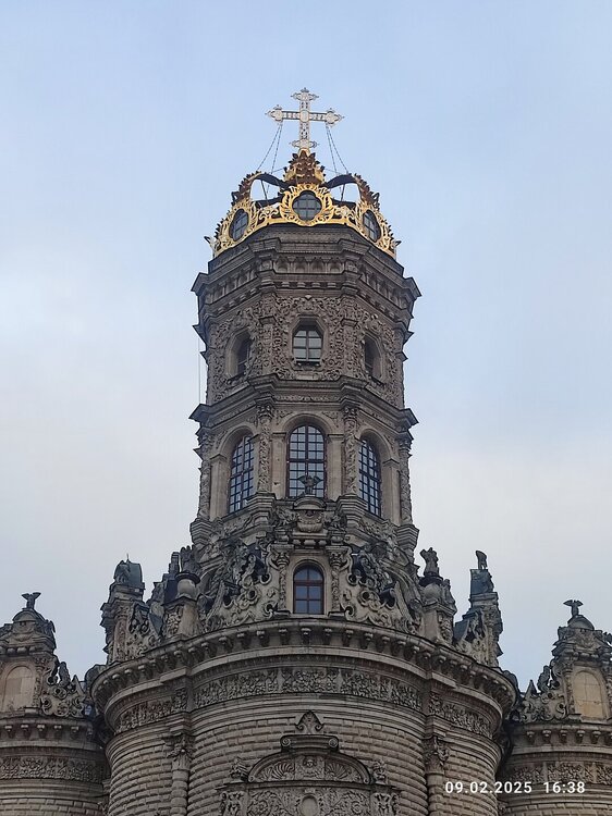 2025-02-09 16-38-44.JPG