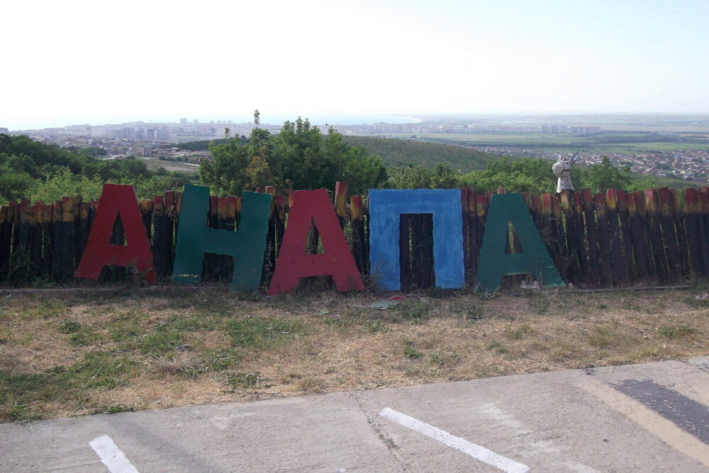 1-НОВОРОССИЙСК-АНАПА-КИПАРИСОВОЕ ОЗЕРО 2022 166-001.JPG