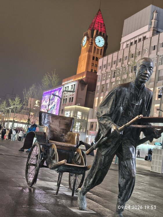 2026-04-09 19-53-45.JPG