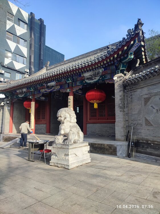 2026-04-10 07-56-28.JPG