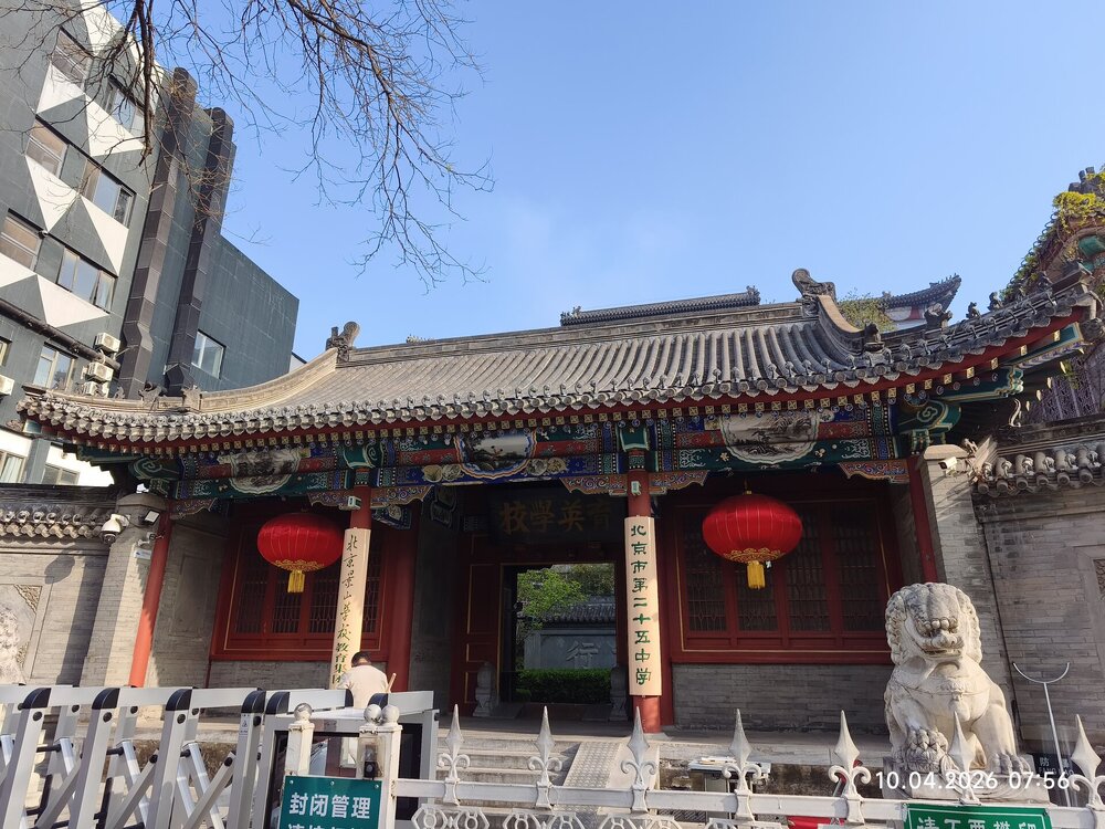 2026-04-10 07-56-50.JPG