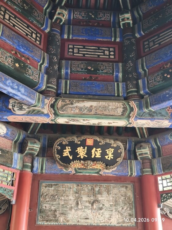 2026-04-10 09-59-14.JPG