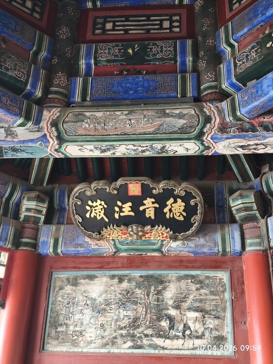 2026-04-10 09-59-28.JPG