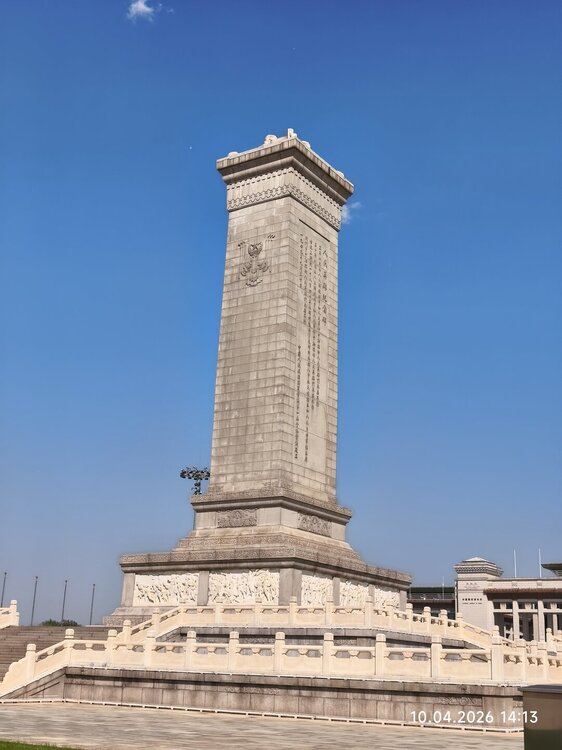 2026-04-10 14-13-04.JPG