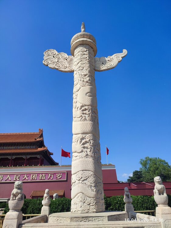 2026-04-10 14-36-51.JPG