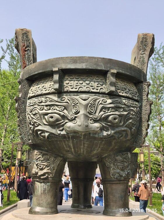 2026-04-15 13-35-46.JPG