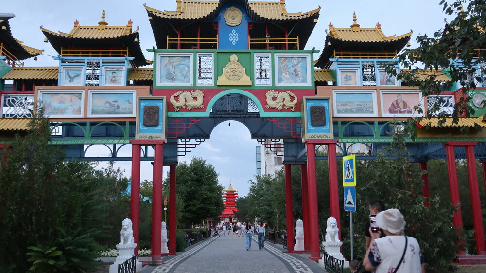 IMG_2230-Золотые ворота-вход в парк Дружба-Элиста.JPG