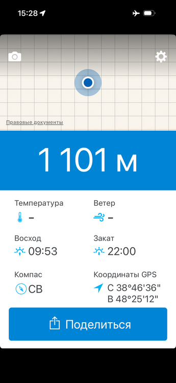 IMG_0476.png