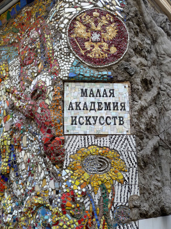 P1130643.JPG