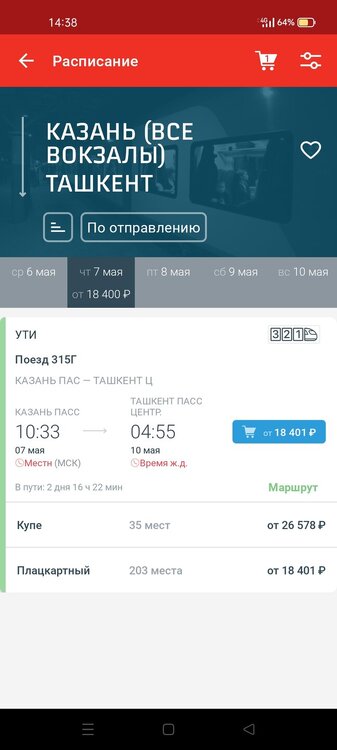 Screenshot_2026-05-05-14-38-29-08.jpg