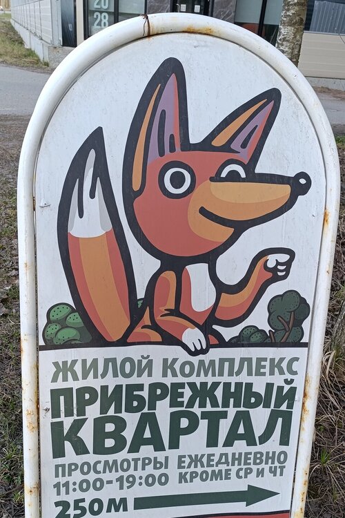 ______IMG_20260419_184233.jpg