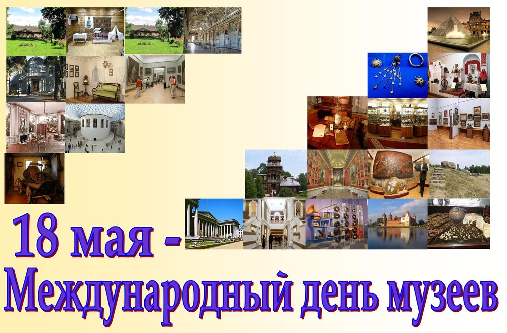 muzei.jpg