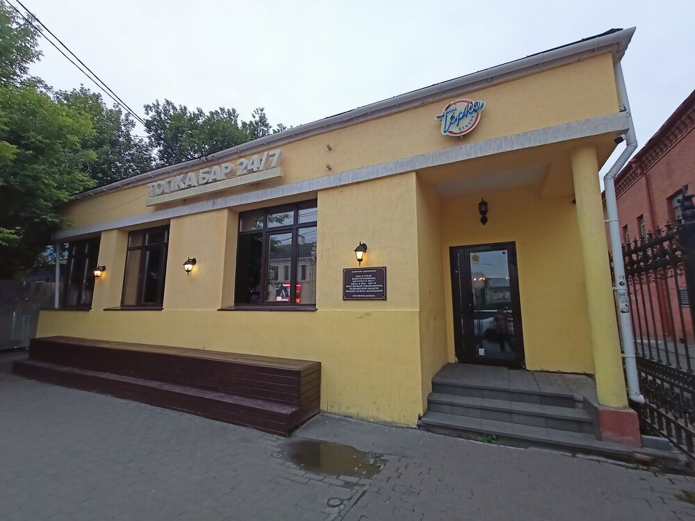 IMG20260628202312.jpg