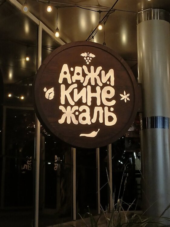 IMG20260628220250.jpg