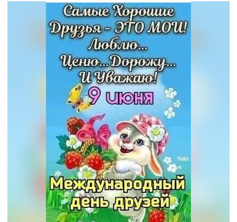 Screenshot_20260609_041939_OK.jpg