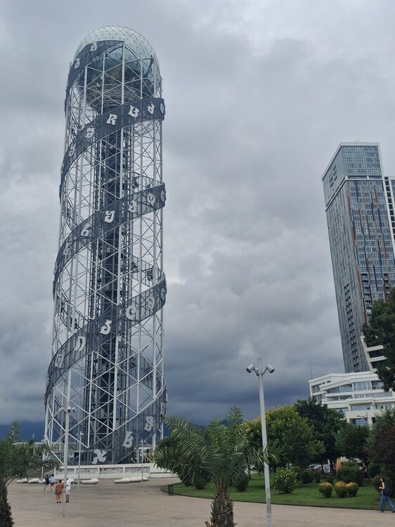 Бат13.jpg