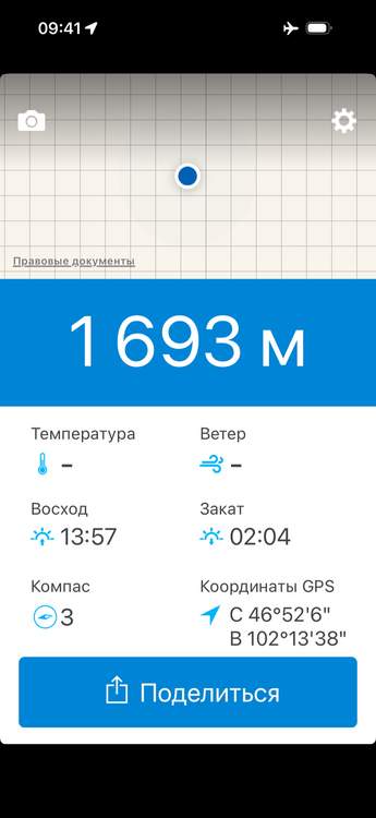 IMG_2643.png