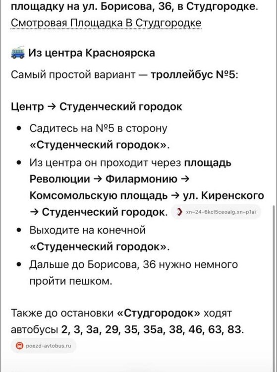 IMG_3719.jpeg