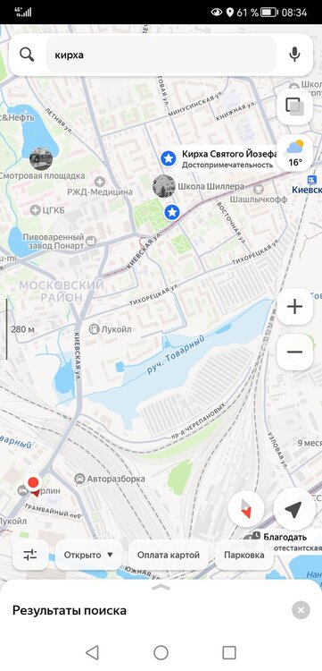 Screenshot_20260723_083447_ru.yandex.yandexmaps.jpg