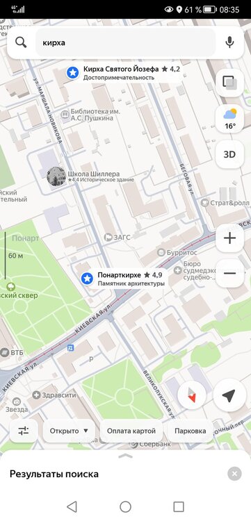 Screenshot_20260723_083507_ru.yandex.yandexmaps.jpg