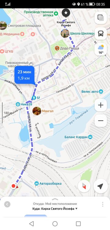 Screenshot_20260723_083552_ru.yandex.yandexmaps.jpg