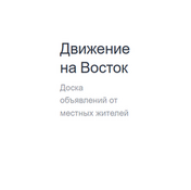 Буланов Денис