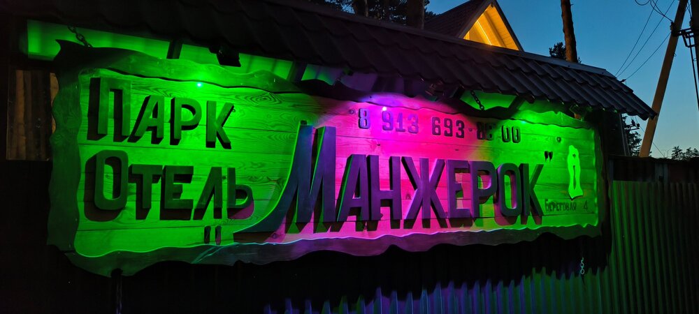 IMG_20260816_212107.jpg