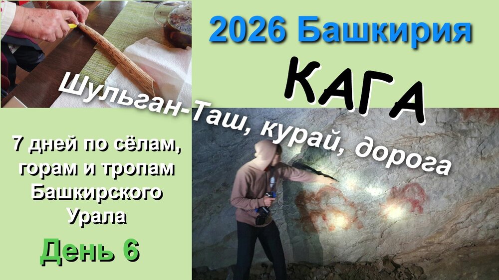 Бш 6 обл фото.jpg