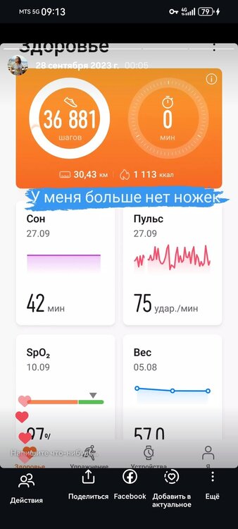 Screenshot_20260929_091350_com.instagram.android.jpg
