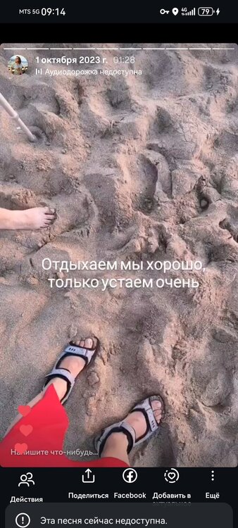 Screenshot_20260929_091459_com.instagram.android.jpg