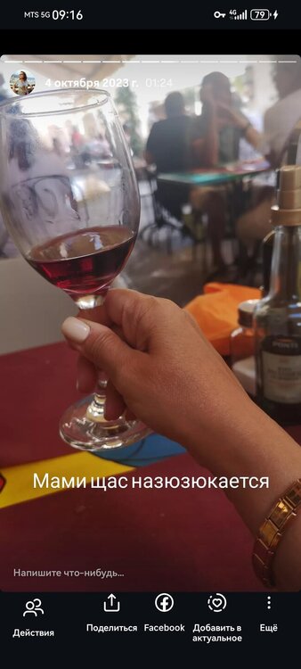 Screenshot_20260929_091620_com.instagram.android.jpg