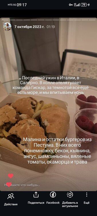Screenshot_20260929_091749_com.instagram.android.jpg