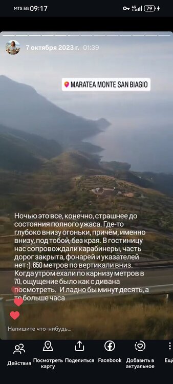 Screenshot_20260929_091758_com.instagram.android.jpg